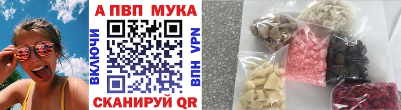 как найти закладки  Тверь  Alpha PVP СК 
