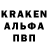 Alpha-PVP кристаллы kepler Official