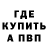 ГАШИШ убойный CryBite