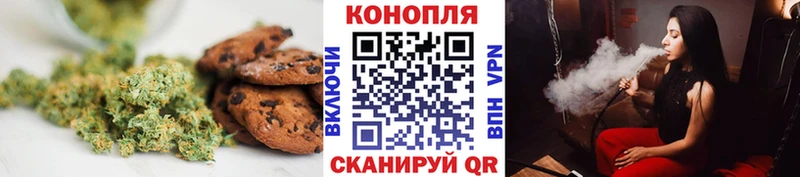 купить   Тверь  Еда ТГК марихуана 