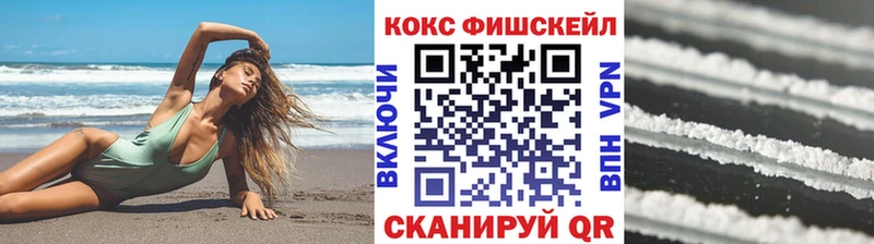 КОКАИН 97%  Тверь 