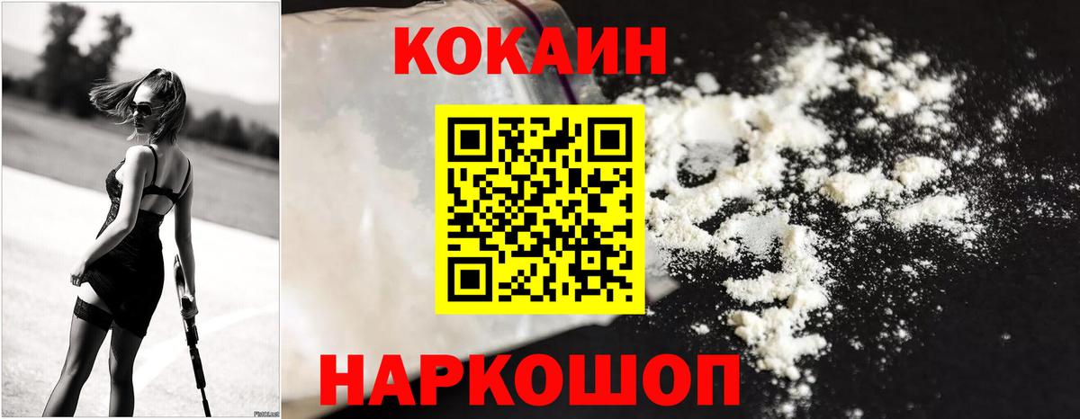Кокаин  Вход с VPN  Тверь  КОКАИН VHQ  КОКАИН Боливия 