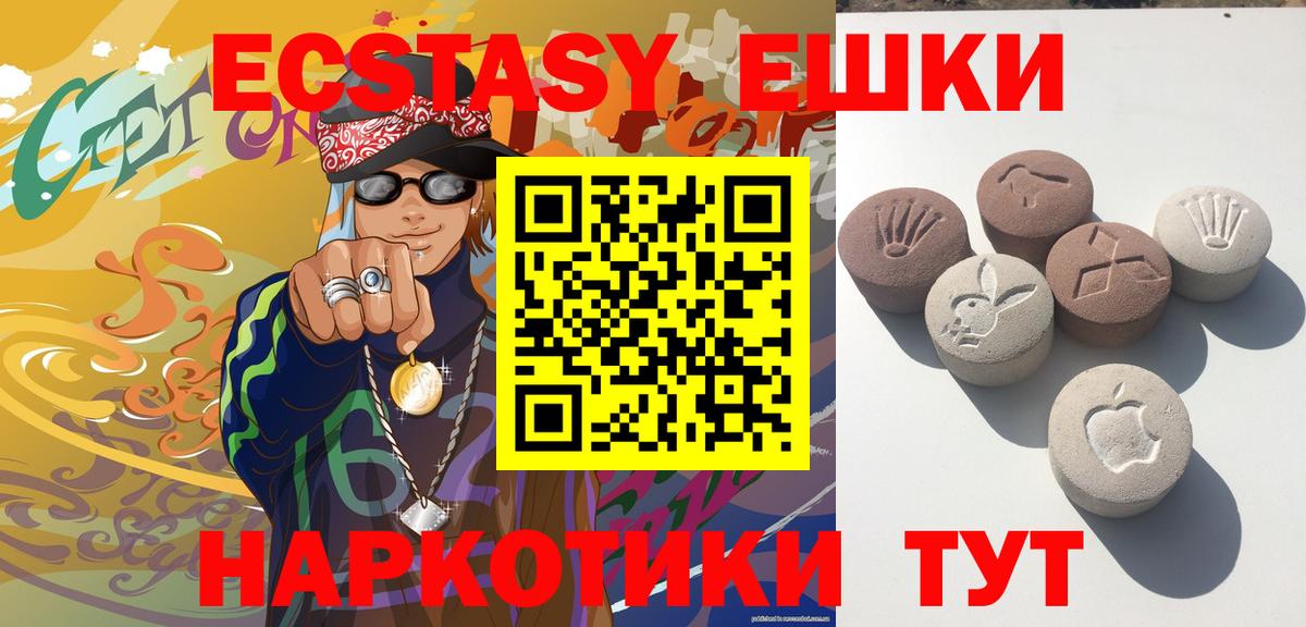 ЭКСТАЗИ mix Тверь