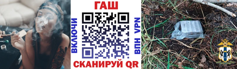 ГАШ хэш Тверь