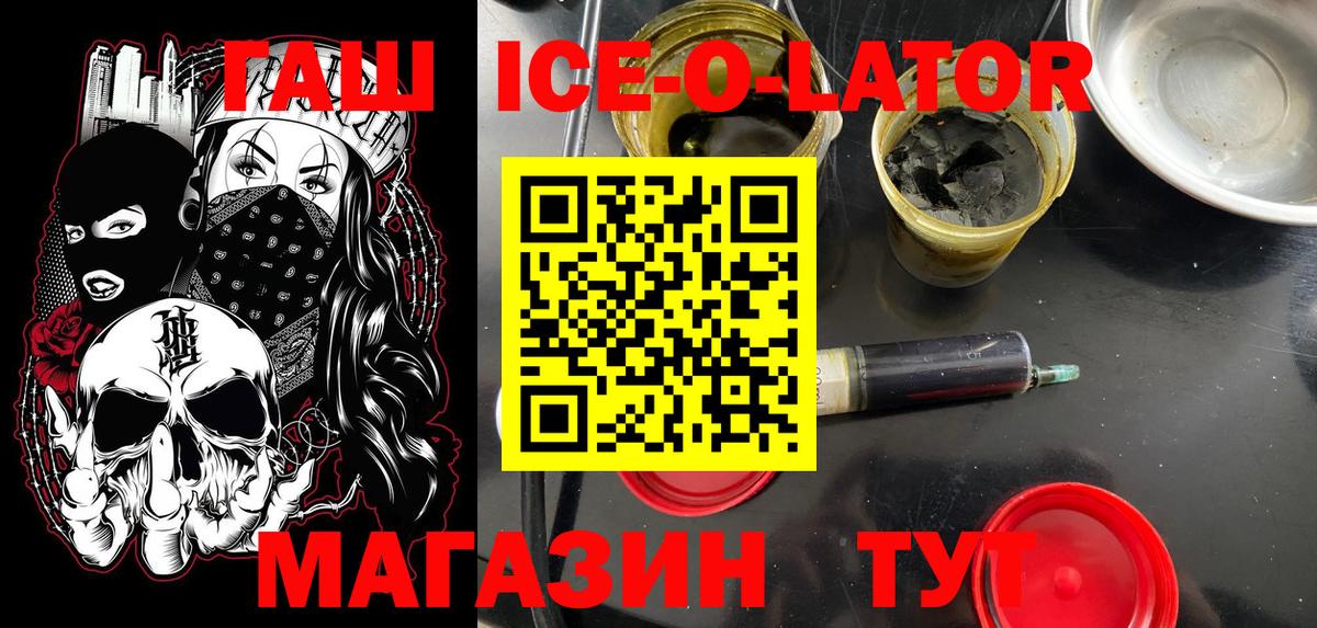 ГАШИШ индика сатива Тверь