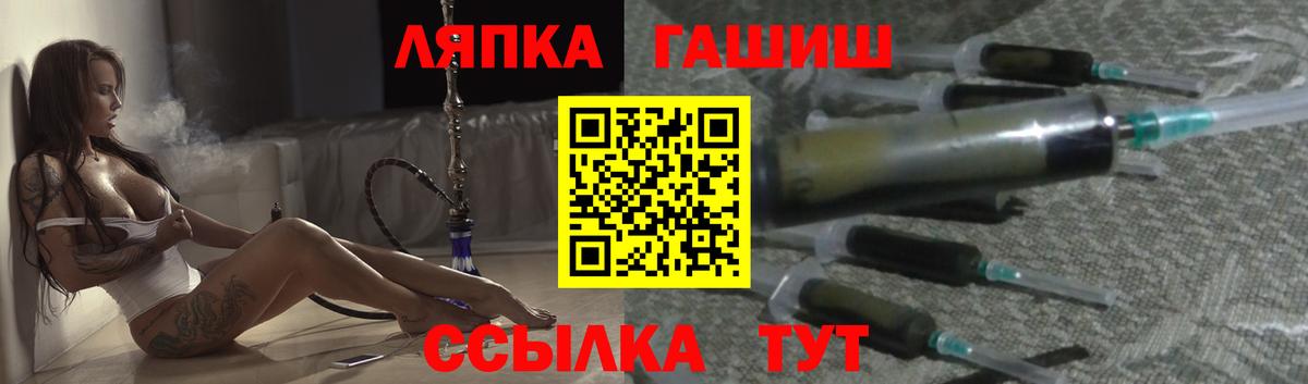 Гашиш индика сатива  купить закладку  ГАШИШ  Вход с VPN  Тверь  ГАШ 40% ТГК 