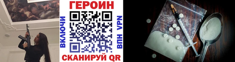 сайты даркнета состав  блэк спрут вход  Тверь  цены   ГЕРОИН хмурый 