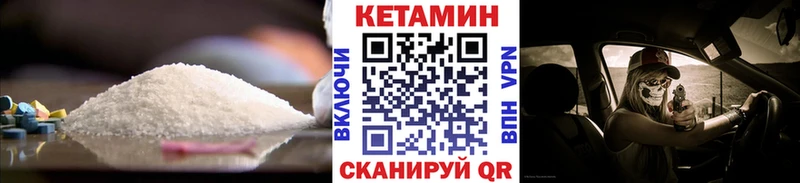 где купить Тверь КЕТАМИН VHQ