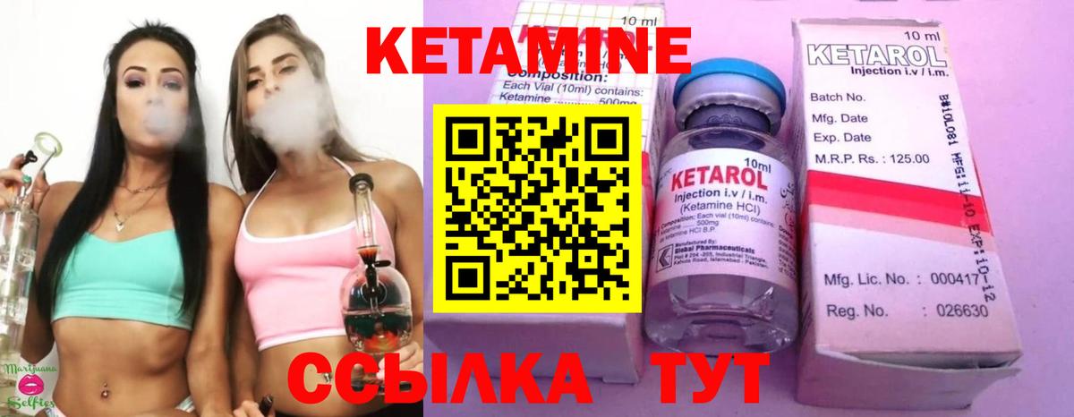 Кодеин Тверь