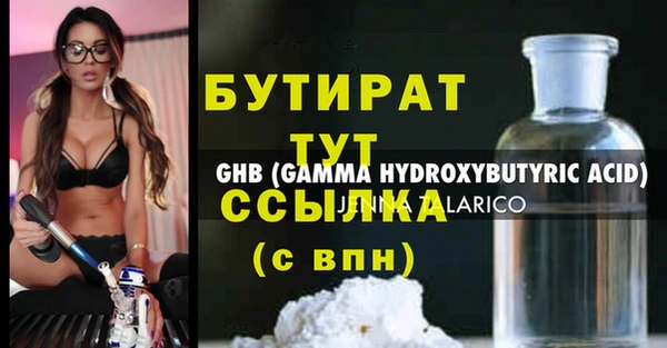 мет Строитель