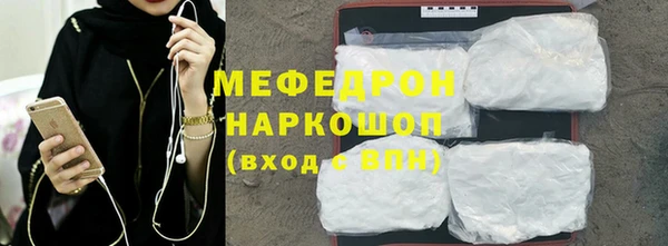 амф Абинск
