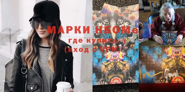 МДМА Алзамай