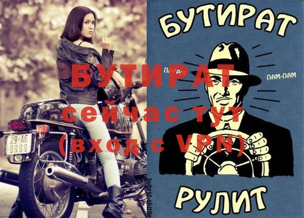 метадон Ступино