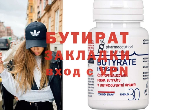 spice Струнино