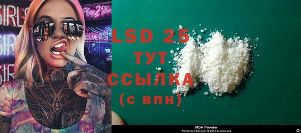 MDMA Алексин