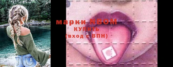 мет Строитель