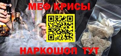 синтетический гашиш Новозыбков