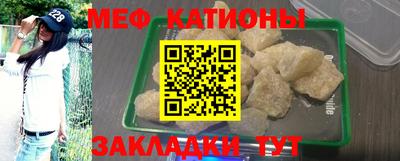 синтетический гашиш Новозыбков