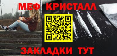 синтетический гашиш Новозыбков