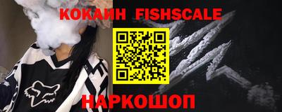ALPHA-PVP Новокубанск