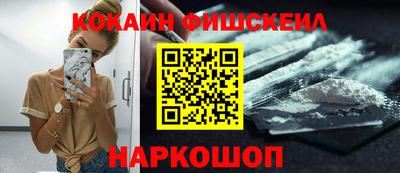 синтетический гашиш Новозыбков