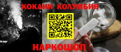 кокаин Новодвинск