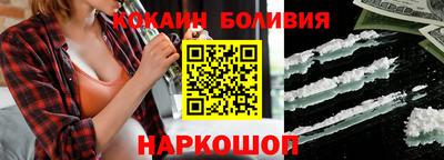 синтетический гашиш Новозыбков