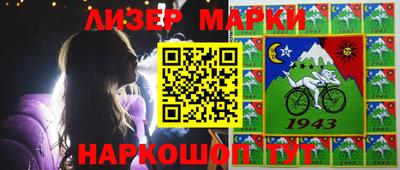 ALPHA-PVP Новокубанск