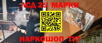 синтетический гашиш Новозыбков