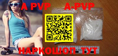 синтетический гашиш Новозыбков