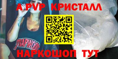 синтетический гашиш Новозыбков