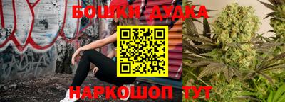 синтетический гашиш Новозыбков