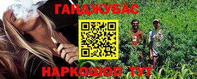 ALPHA-PVP Новокубанск