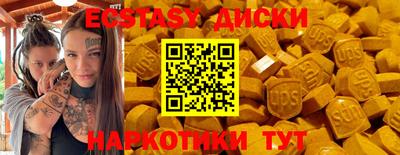 ALPHA-PVP Новокубанск