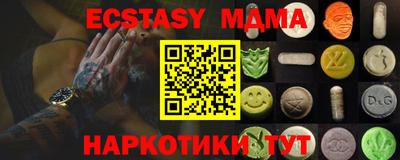 кокаин Новодвинск