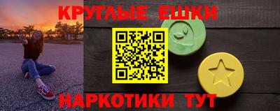 ALPHA-PVP Новокубанск