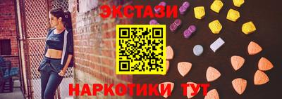 ALPHA-PVP Новокубанск