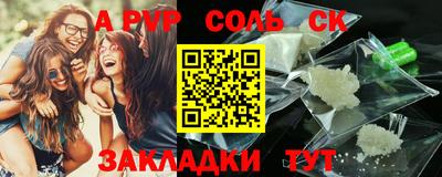 кокаин Новодвинск