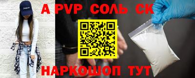 молекула духа Обнинск