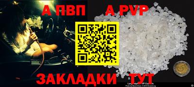 синтетический гашиш Новозыбков