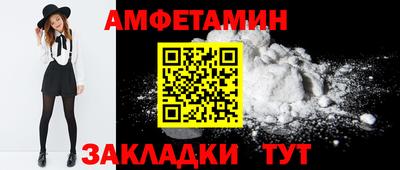 ALPHA-PVP Новокубанск