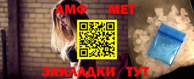синтетический гашиш Новозыбков