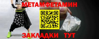 синтетический гашиш Новозыбков