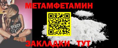 ALPHA-PVP Новокубанск