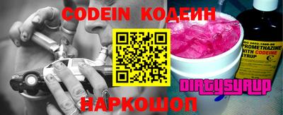 кокаин Новодвинск