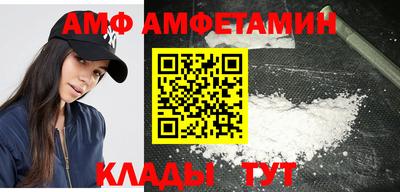 ALPHA-PVP Новокубанск
