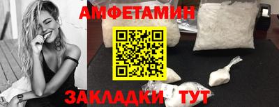 синтетический гашиш Новозыбков