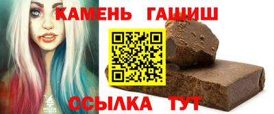 ALPHA-PVP Новокубанск