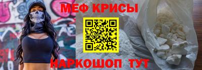ALPHA-PVP Новокубанск