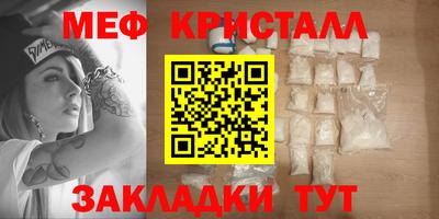 синтетический гашиш Новозыбков